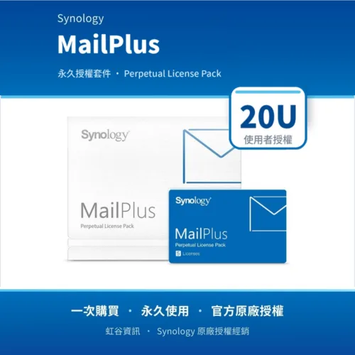 MailPlus