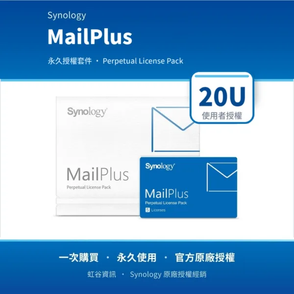 MailPlus