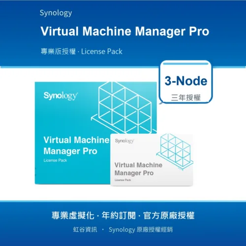 vmm pro