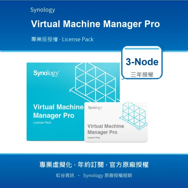 vmm pro