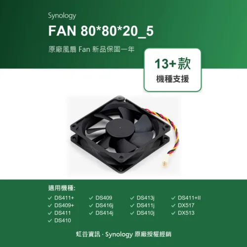fan 80x80x20_5